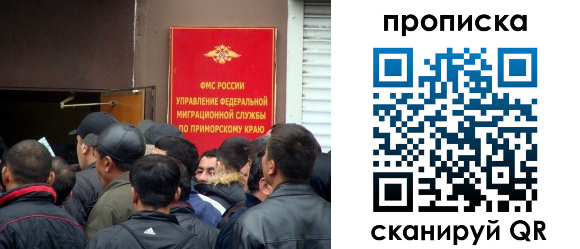 временная регистрация гарантия в Белгородской области
